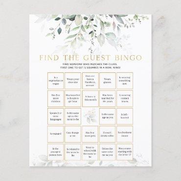Baby Shower Bingo Cards Invites - Find the Guest