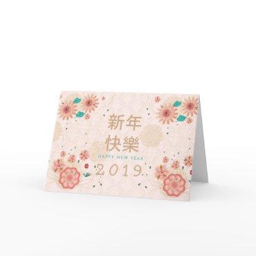 Happy Chinese New Year Spring Flowers Decoration Card