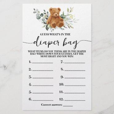Whats In Diaper Bag Bear Greenery Shower Game Card Flyer